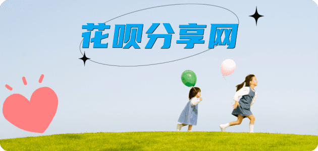 昭通信用卡接单平台☀️诚信信用卡24小时在线靠谱商家推荐